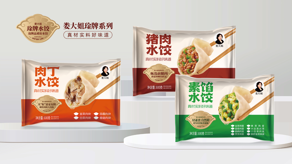 华橙品牌策划案例2_食品案例01-43.jpg