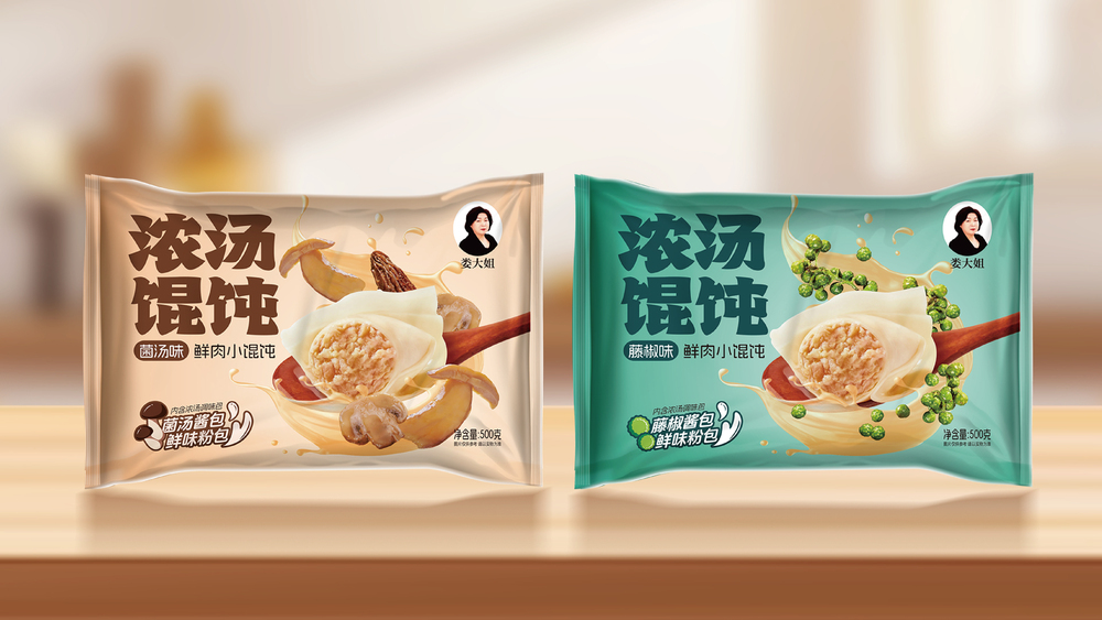 华橙品牌策划案例2_食品案例01-41.jpg