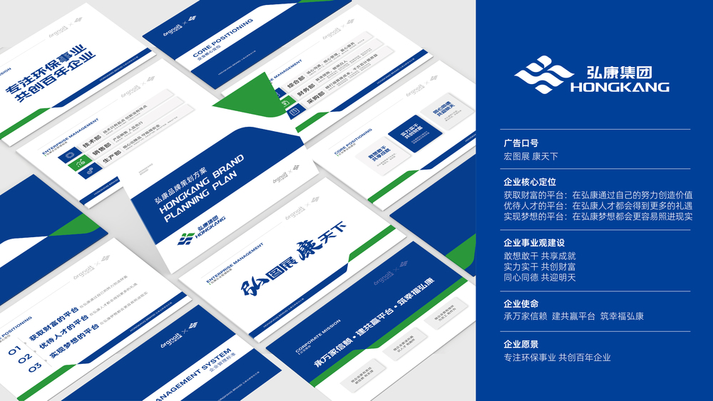 华橙品牌策划案例-八方、弘康、华恒铝业、坤厚、鑫凤祥_华橙案例-12.jpg