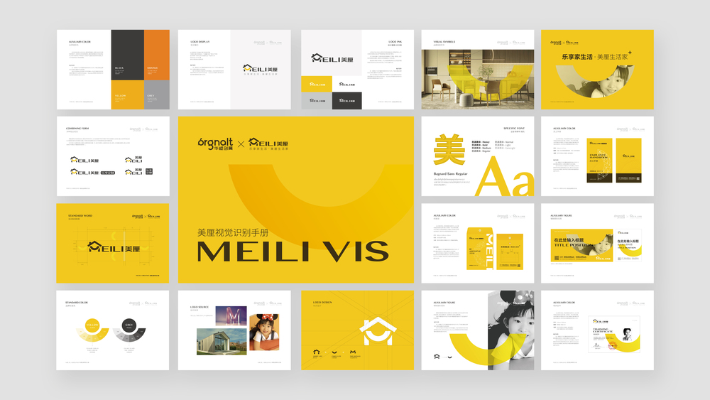 华橙品牌策划案例-思特凡诺、健水家、光韵时代、海威教育、兴恒泰、美厘_华橙案例-57.jpg