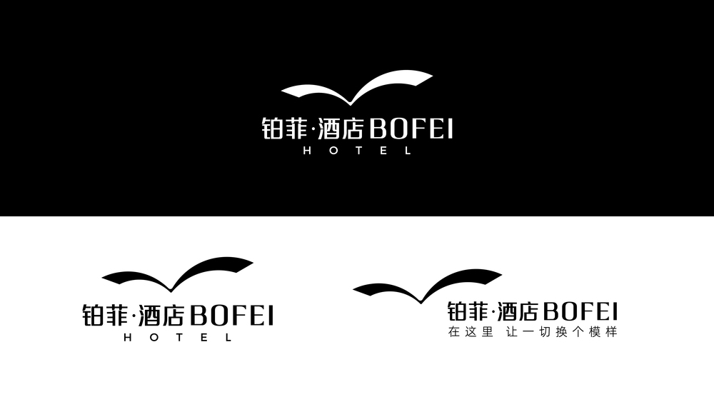 华橙品牌策划案例-曼汀、铂菲、四季海棠_华橙案例-17.jpg