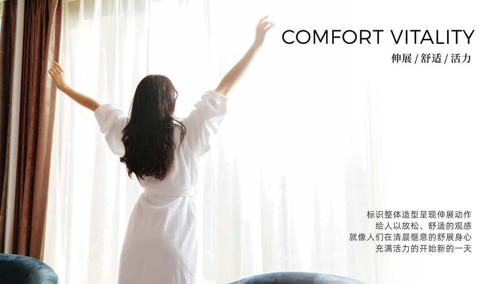华橙品牌策划案例-曼汀、铂菲、四季海棠_华橙案例-14.jpg
