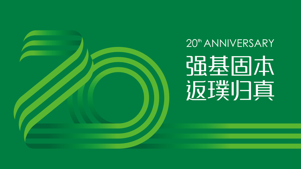 华橙品牌策划案例-鹏崴、天勤、佳迎水漆、恩岭_华橙案例-22.jpg