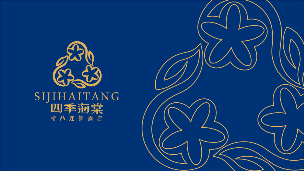 华橙品牌策划案例-曼汀、铂菲、四季海棠_华橙案例-23.jpg