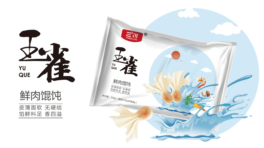 华橙品牌策划案例2_食品案例01-31.jpg