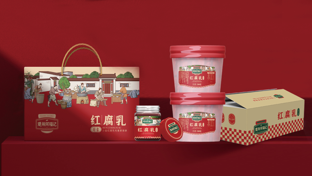 华橙品牌策划案例2_食品案例01-17.jpg