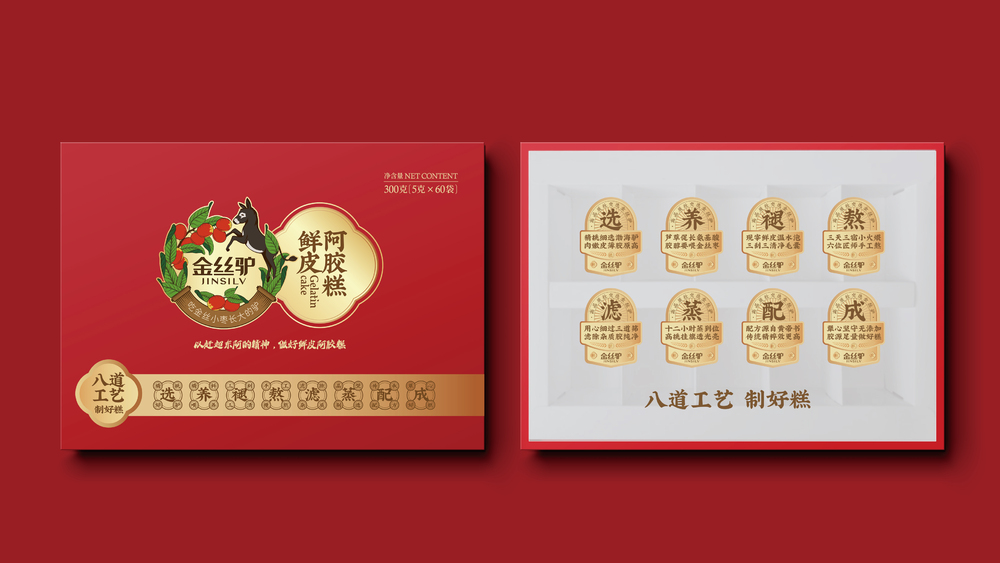 华橙品牌策划案例_食品案例-41.jpg