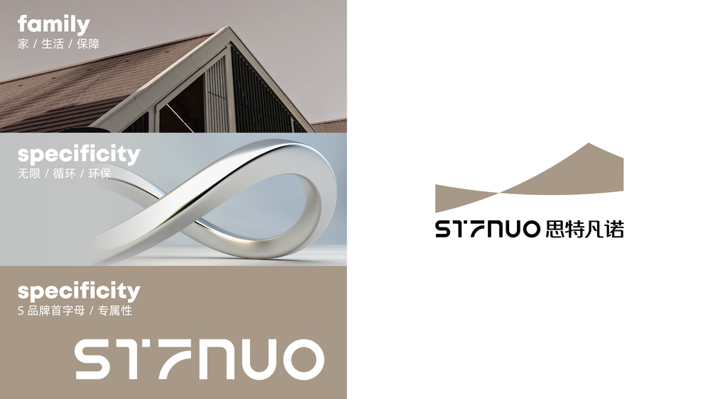 华橙品牌策划案例-思特凡诺、健水家、光韵时代、海威教育、兴恒泰、美厘_华橙案例-3.jpg