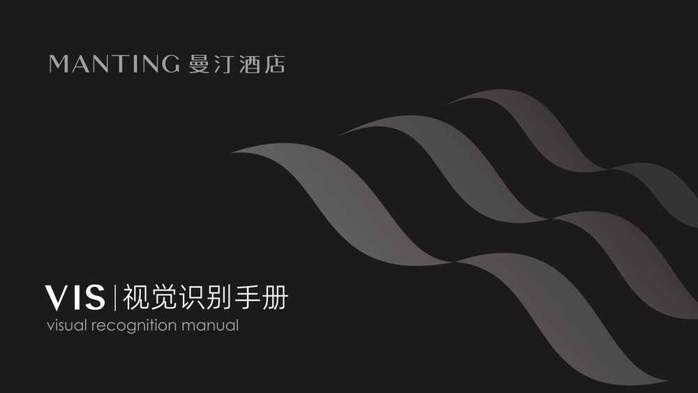 华橙品牌策划案例-曼汀、铂菲、四季海棠_华橙案例-4.jpg