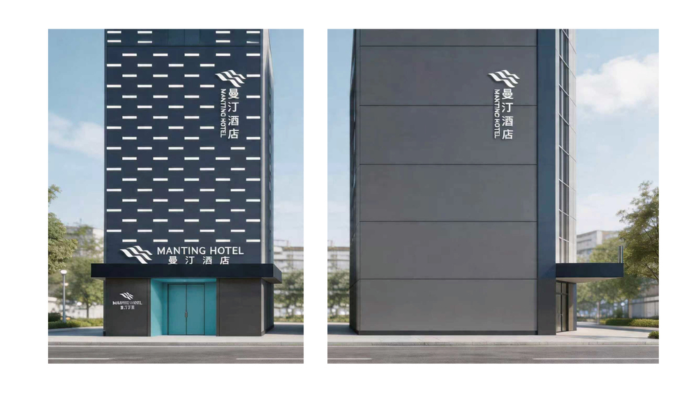 华橙品牌策划案例-曼汀、铂菲、四季海棠_华橙案例-9.jpg