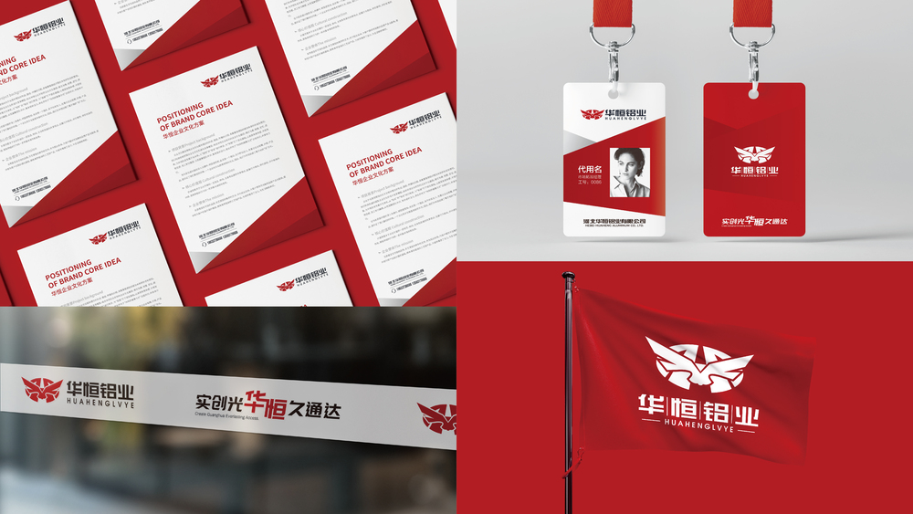 华橙品牌策划案例-八方、弘康、华恒铝业、坤厚、鑫凤祥_华橙案例-27.jpg