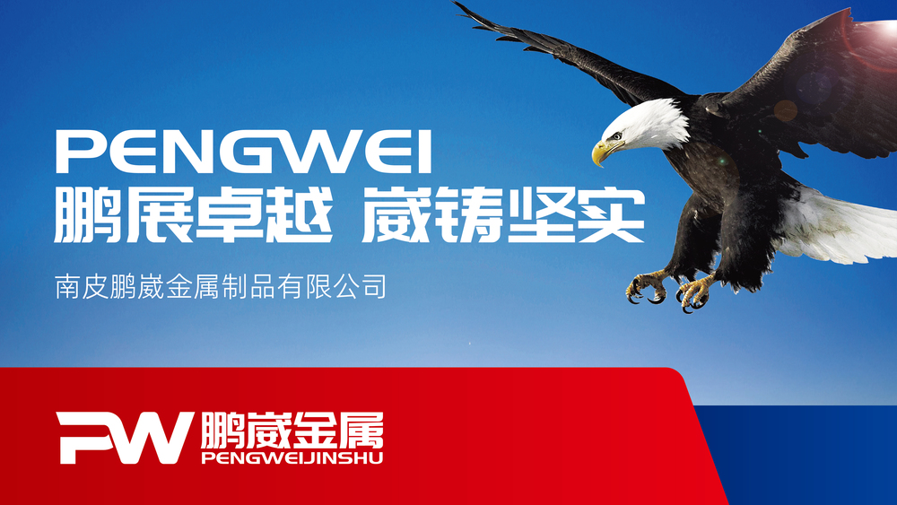 华橙品牌策划案例-鹏崴、天勤、佳迎水漆、恩岭_华橙案例-3.jpg