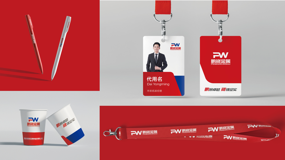华橙品牌策划案例-鹏崴、天勤、佳迎水漆、恩岭_华橙案例-6.jpg