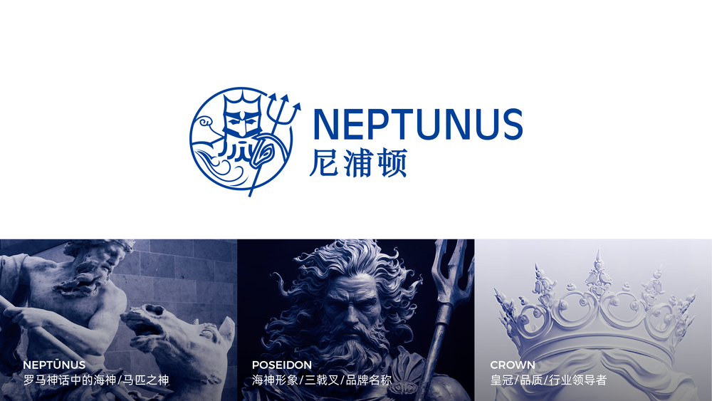 华橙品牌策划案例-旭程、大程、万佳、家诚首佳、尼普顿_企业案例-40.jpg