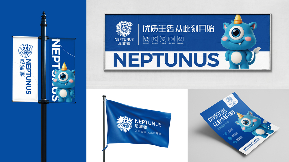 华橙品牌策划案例-旭程、大程、万佳、家诚首佳、尼普顿_企业案例-44.jpg