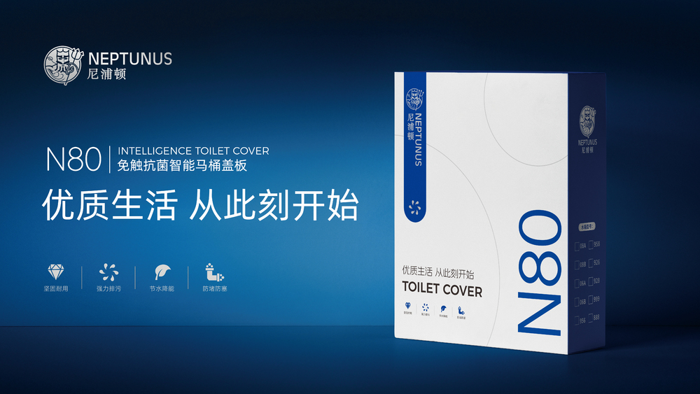 华橙品牌策划案例-旭程、大程、万佳、家诚首佳、尼普顿_企业案例-45.jpg