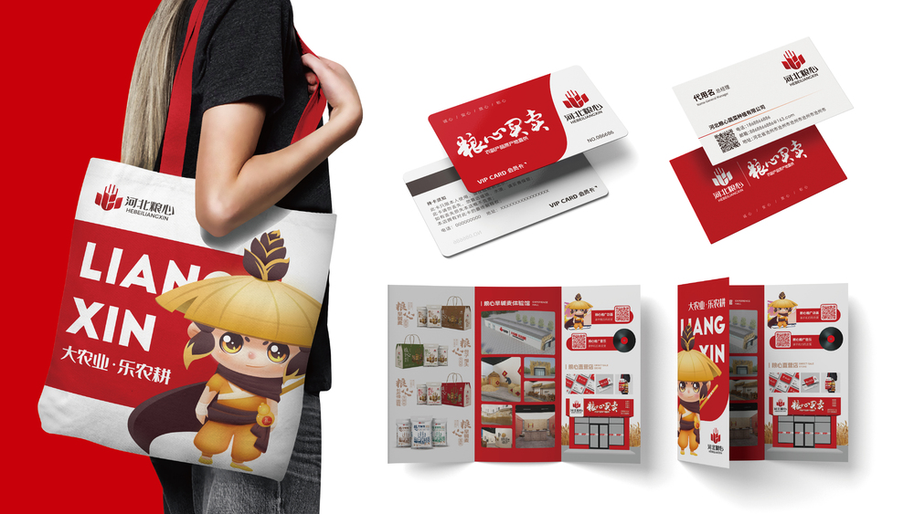华橙品牌策划案例-粮心、盛通天茂、钱成、恩义_华橙案例-6.jpg